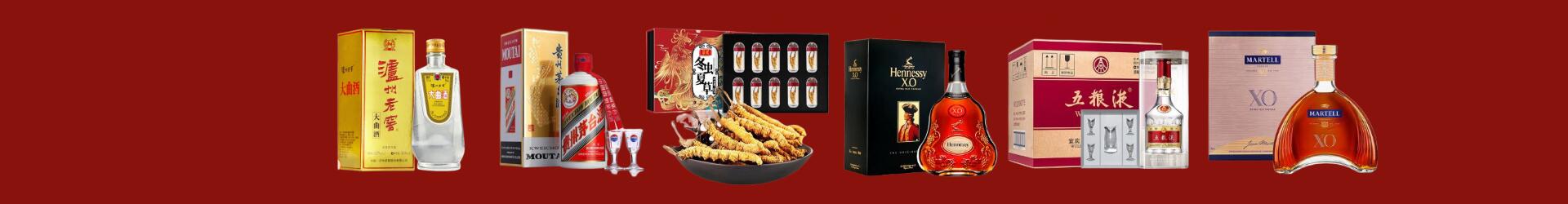 延安市鑫彩烟酒经营部