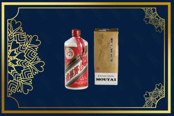 高价求购：延安市茅台巽风酒回收吗？