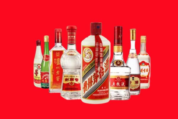 延安市回收名酒