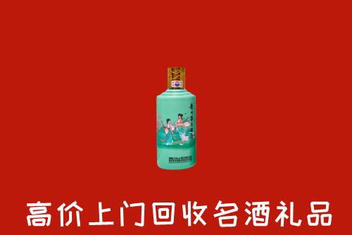 延安市回收节气茅台酒