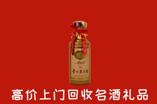 高价求购：延安市回收30年茅台酒