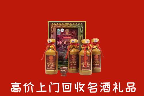 延安市回收50年茅台酒