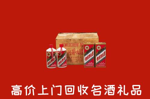 延安市回收铁盖茅台酒