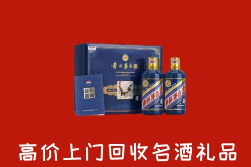 收购行情：延安市回收生肖茅台酒