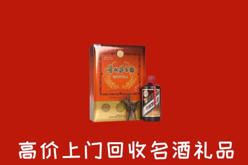 延安市回收贵宾特制茅台酒