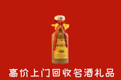 延安市回收十五年茅台酒