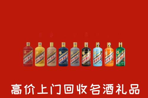 延安市高价回收纪念茅台酒