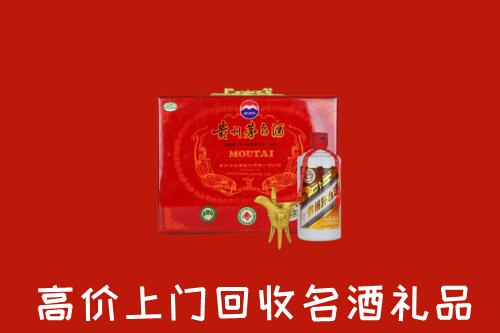 延安市回收茅台酒瓶