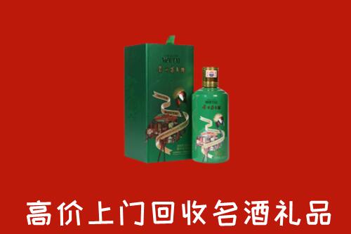 延安市回收出口茅台酒