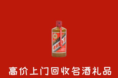 延安市回收陈酿茅台酒