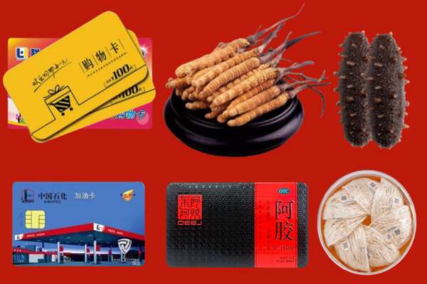 延安市烟酒回收礼品
