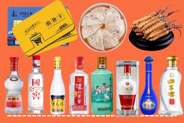 延安市烟酒回收虫草